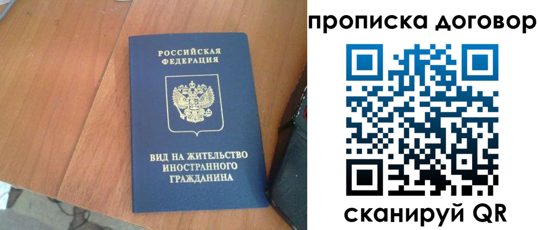 регистрация для школы в Углегорске
