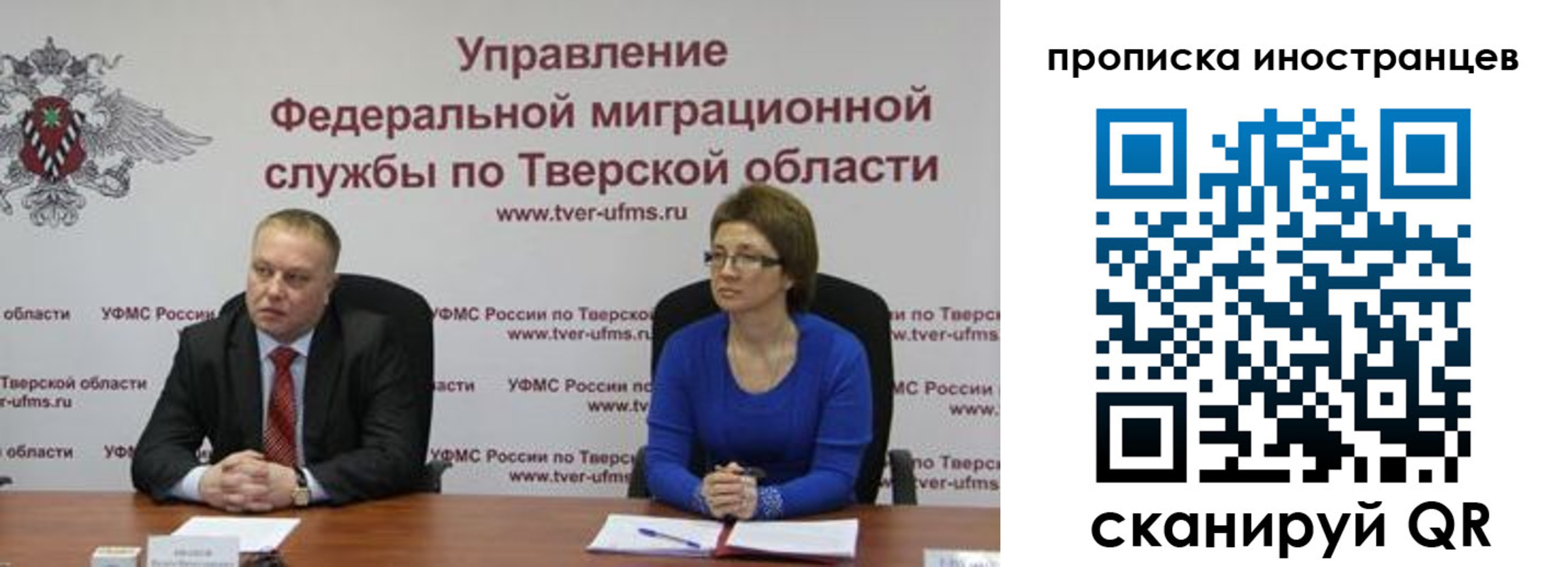 прописка паспорт в Углегорске