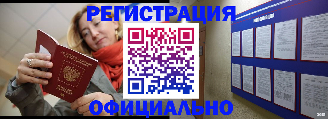 форма 3 в Углегорске